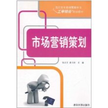 市场营销策划 理论、实践与策略创新——基于徐汉文、袁玉玲合著的深度解析