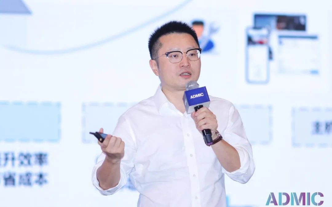 2023ADMIC汽车数字化与营销创新峰会圆满落幕 塑造未来市场的策略之道