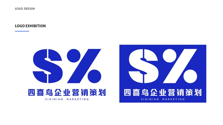 四喜鸟营销策划品牌设计