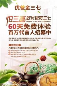 营销策划