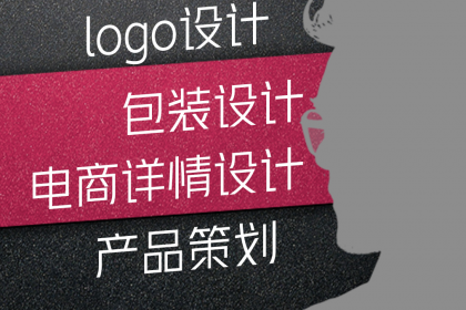 通化市场营销策划新范式 壹佰业以品牌产品设计与广告设计驱动增长